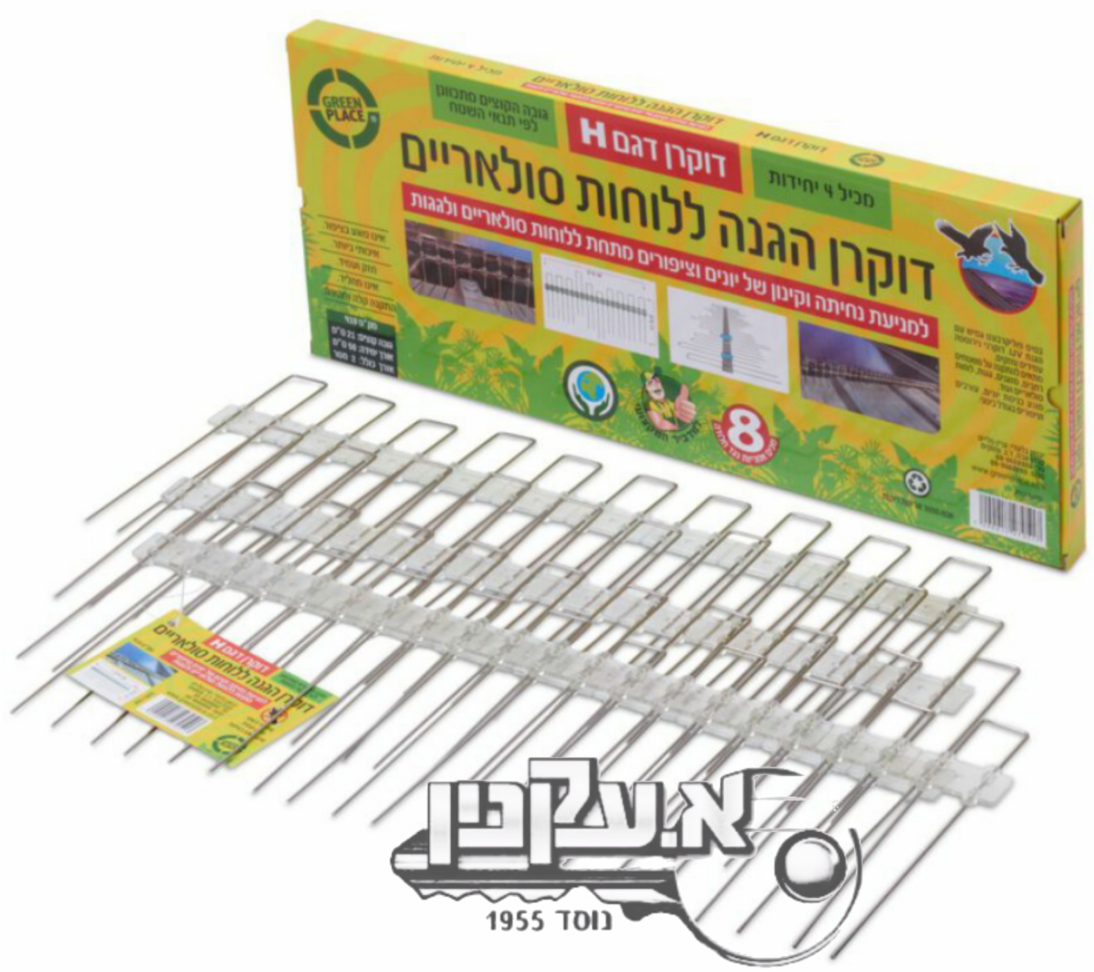 דוקרן H להגנה על לוחות סולאריים