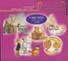 דבר בעתו ד מקראה