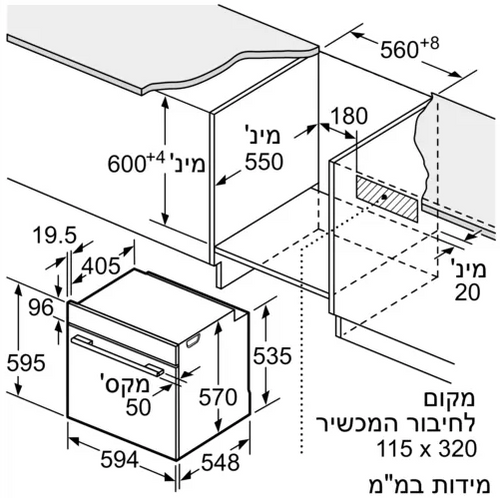 ‏תנור בנוי Bosch HBG337BS0Y בוש