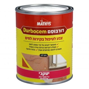 דורבסים-טיפול בקירות לחים  יעקובי