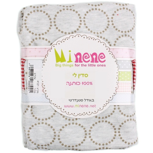 סדין לי - סדין 100% כותנה למיטת תינוק 