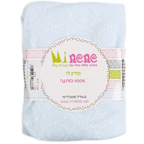 סדין לי - סדין 100% כותנה למיטת תינוק 