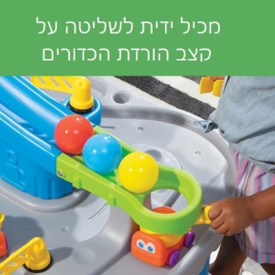 שולחן פעילות מסלולי כדורים + 2 משאיות ואביזרים נוספים 4955