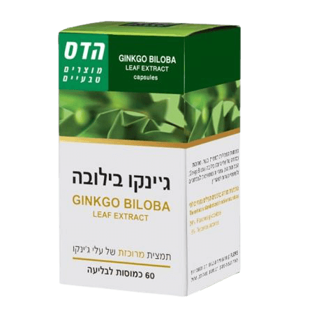 גינקו בלובה | תמצית מרוכזת | עלי גינקו | מכיל 60 כמוסות לבליעה | תוסף תזונה | כשר | 
