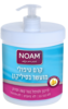 קרם סיליקון לטיפול העור 