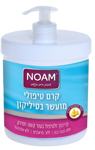 קרם סיליקון לטיפול העור 