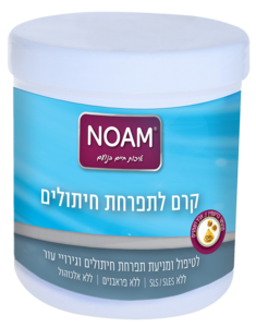 קרם תפרחת חיתולים 