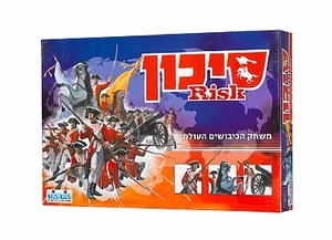 סיכון-risk 