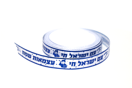 סרט סאטן עצמאות שמח
