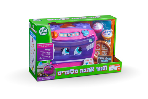 תנור אפייה משחק דמיון דובר עברית - ורוד Leap frog