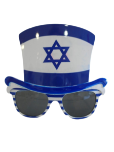 משקפי פלסטיק יום העצמאות