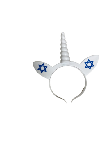 קשת חד קרן אורות יום העצמאות