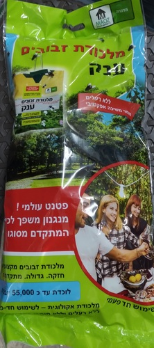 הטורפת הירוקה  מלכודת זבובים 12 יח