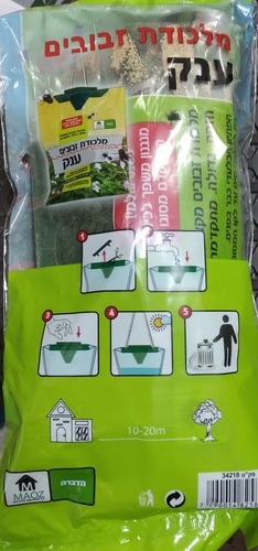 הטורפת הירוקה  מלכודת זבובים 12 יח