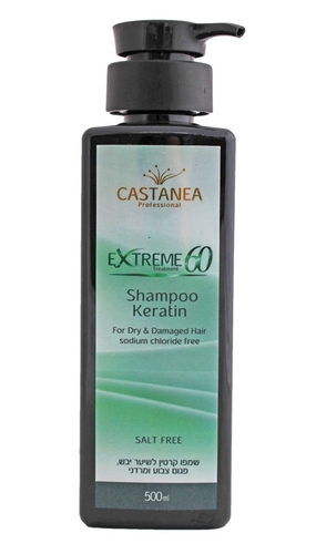 שמפו ללא מלחים - קסטניה CASTANEA   מל 500    