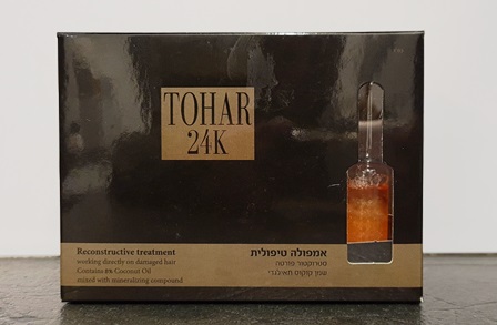 אמפולות טוהר 24 K מארז 10 יח 