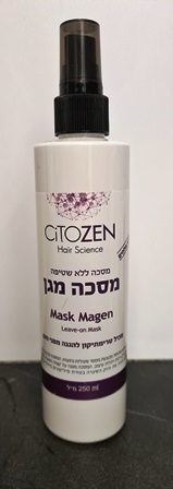 מסכה ללא שטיפה ללא מלחים 250 מ''ל - ציטוזן