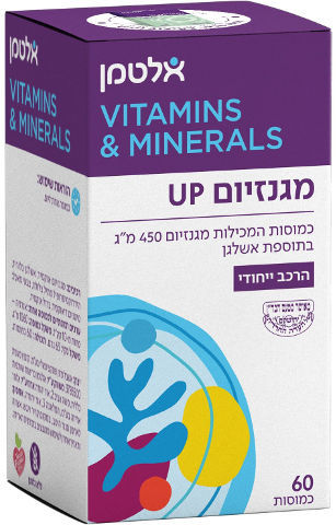 אלטמן מגנזיום UP בתוספת אשלגן 75 כמוסות