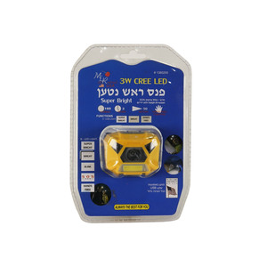 פנס ראש נטען 3w