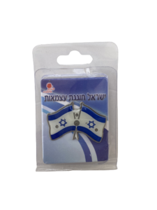 סיכת דגל ישראל עם אורות