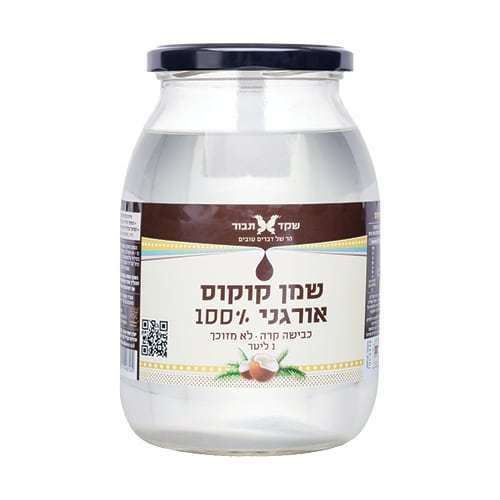 שמן קוקוס 1 ליטר בכבישה קרה - שקד תבור