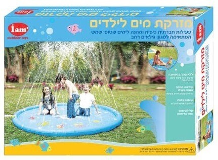 מזרקת מים לילדים חיות ים IAM