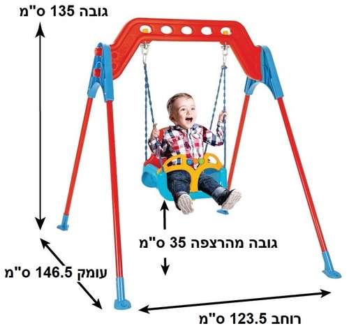 נדנדה לתינוקות ופעוטות 3 שלבים עם מתקן תליה ממתכת ללא צורך בעיגון לקרקע