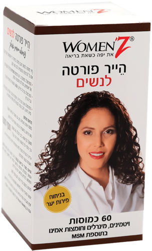 הייר פורטה לנשים וומאנז 60 כמוסות - Women'Z Hair Forte