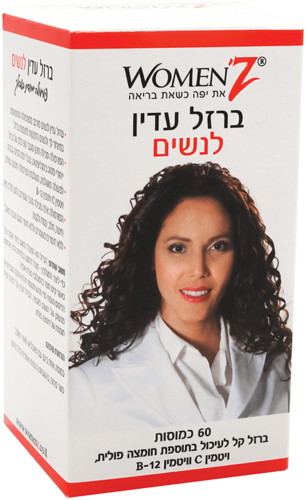 ברזל עדין לנשים וומאנז 60 כמוסות - Women'Z Gentile Iron