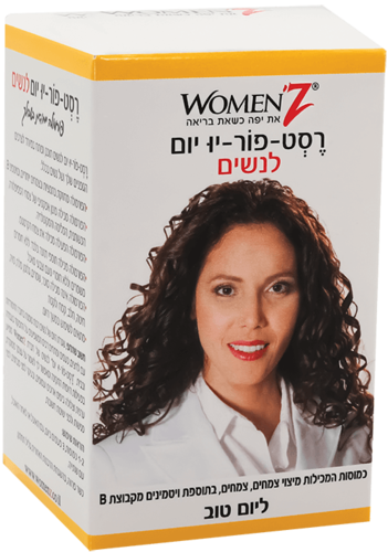 רסט פור יו יום לנשים וומאנז 30 כמוסות - Women'Z Rest For You Day