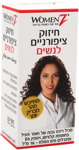 חיזוק ציפורניים לנשים וומאנז 16 מ