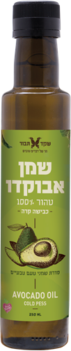 שמן אבוקדו בכבישה קרה (250 גרם) - שקד תבור 