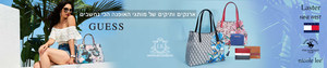 מכירה בסיטונאות וליחידים VOYAGE FILA EXENTRI
