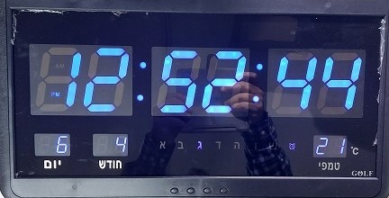 שעון לבית כנסת