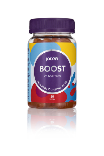 גאמיז BOOST - ויטמין C בטעם תפוז  125 מ