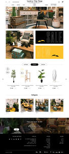 אצל טלי בחצר- עיצוב הבית וריהוט משלים >