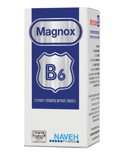 מגנוקס B6, מגנזיום בתוספת ויטמינים בכמוסות, 60 כמוסות, נווה פארמה
