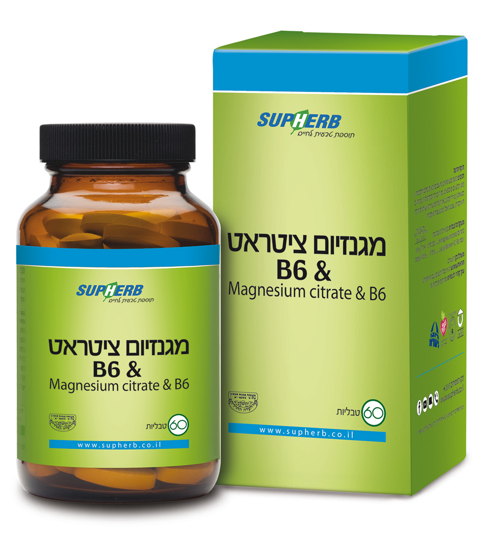 מגנזיום ציטראט & B6, טבליות *60, סופהרב