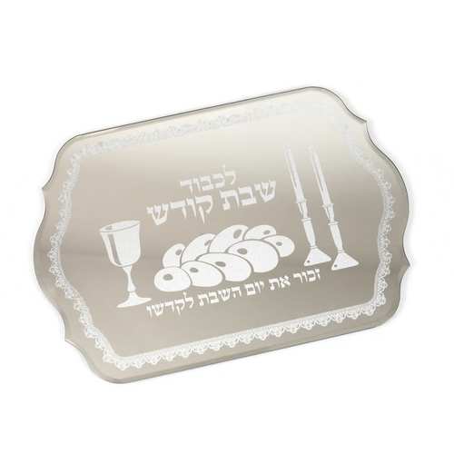מגש מראה שבת X2586GB