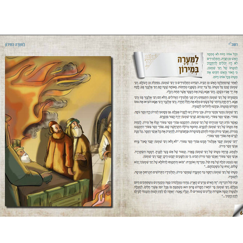 רשב