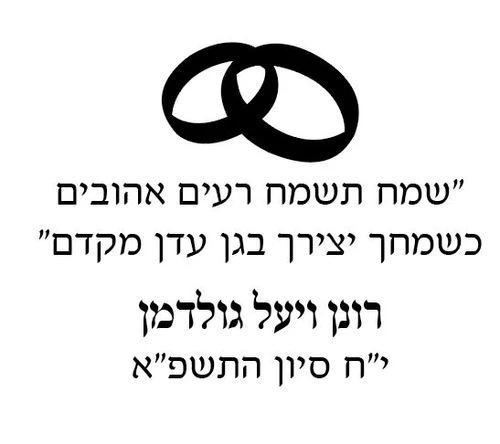  מדבקה שקופה מעוצבת בעיצוב אישי 