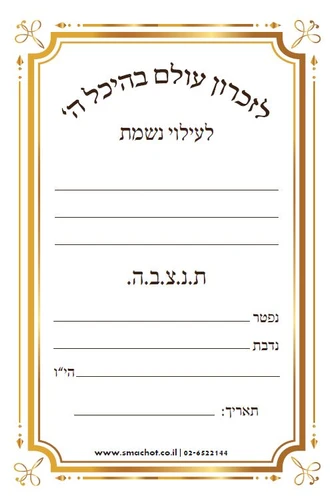  מדבקה שקופה מעוצבת בעיצוב אישי 