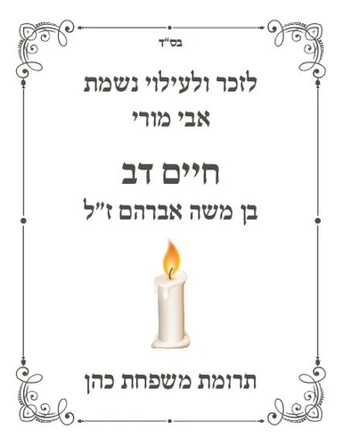  מדבקה שקופה מעוצבת בעיצוב אישי 