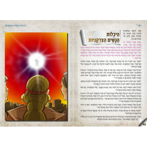 רשב