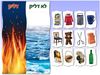 כרזה דליק לא דליק/גן לי