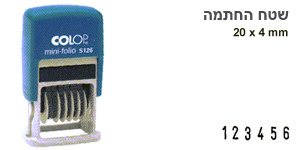 חותמת מספרון mini-S126 COLOP