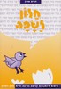 חלון לשפה א