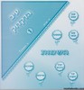 טיב הדקדוק 1