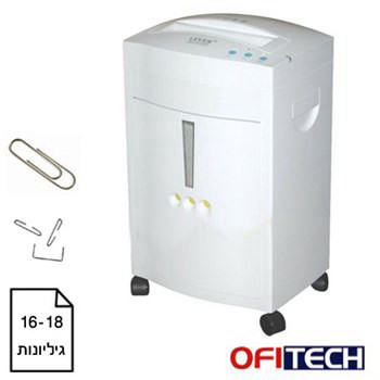 מגרסת נייר ‏25 ‏ליטר 2220 Ofitech 