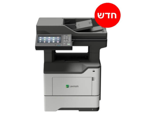 מדפסת לייזר משולבת שחור לבן Lexmark MX622ADE